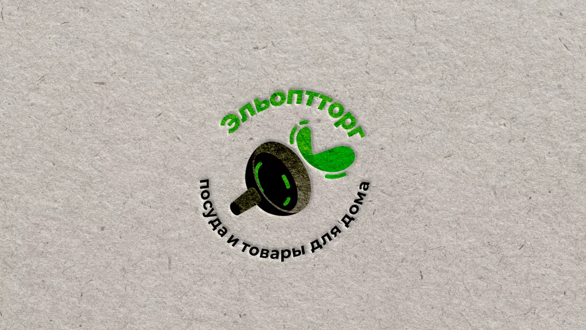 Разработка логотипа для компании по продаже посуды и товаров для дома в Дудинке
